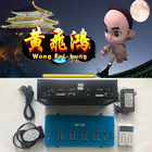Huang Feihong Metal Cabinet Arcade Shooting Games With LCD Display